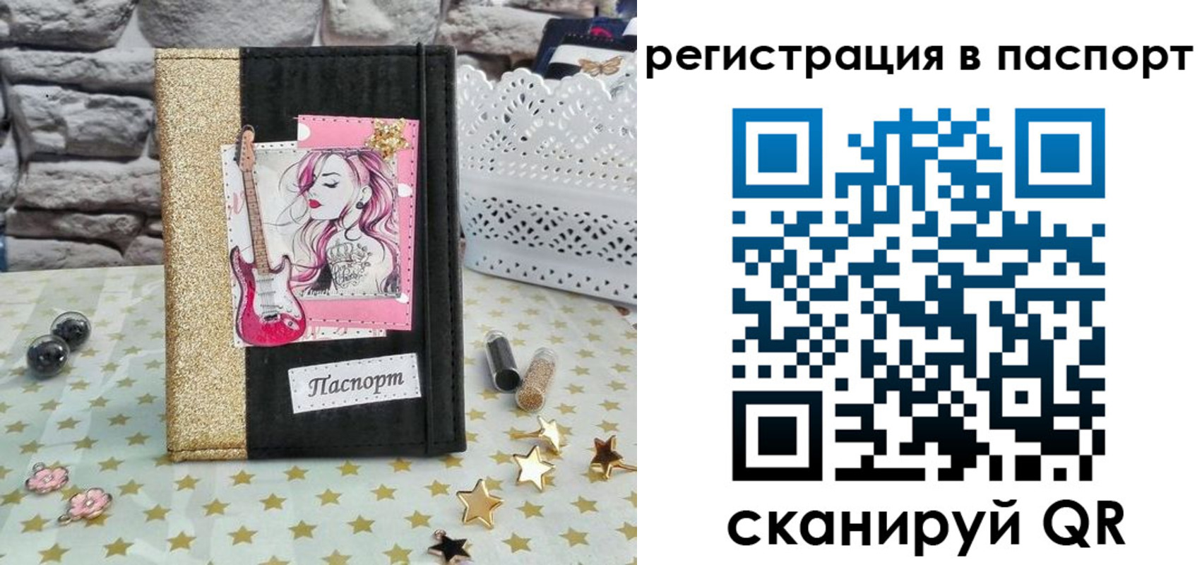миграционный учет в Старой Руссе