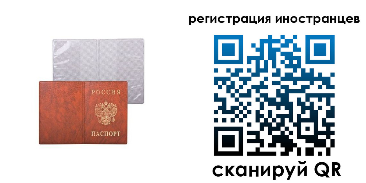 временная регистрация госуслуги в Старой Руссе