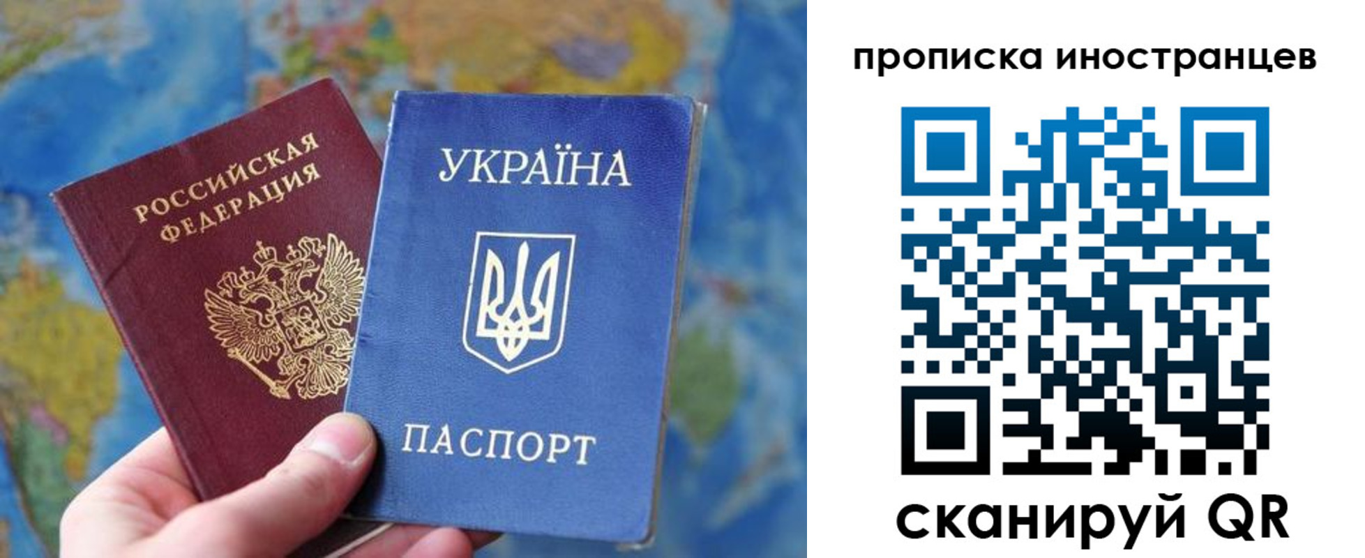 временная регистрация адрес в Старой Руссе