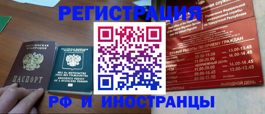 регистрация для школы в Старой Руссе